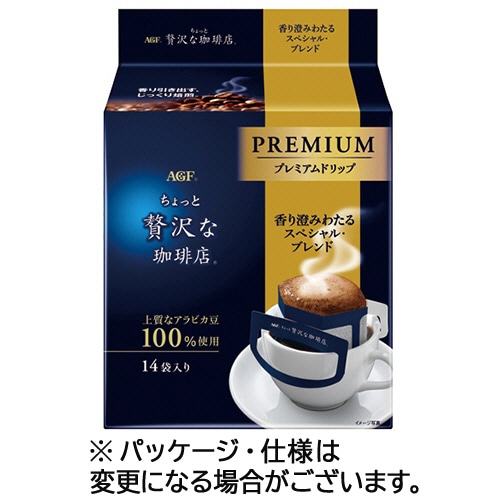 味の素AGF ちょっと贅沢な珈琲店 レギュラーコーヒー プレミアムドリップ スペシャル・ブレンド 84袋/箱 ※軽(ご注文単位1箱)【直送品】