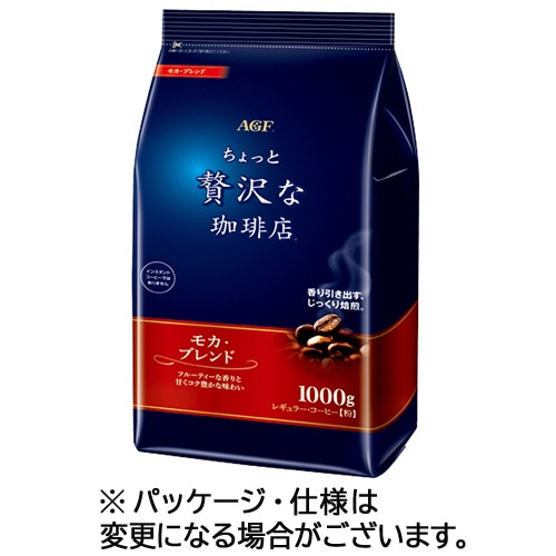 モカブレンド