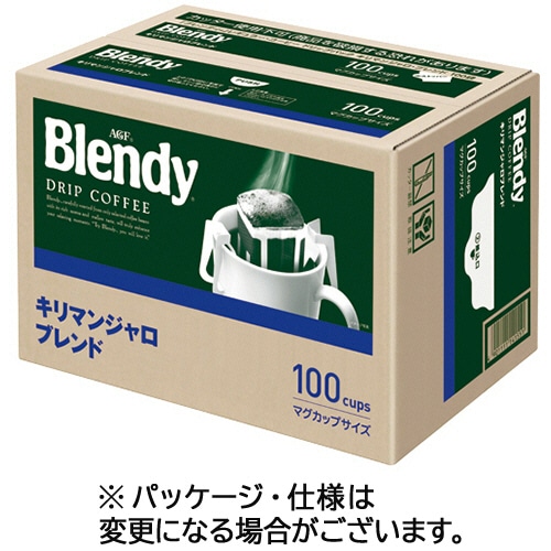 味の素AGF ブレンディ レギュラーコーヒー ドリップパック キリマンジャロブレンド 100袋/箱 ※軽(ご注文単位1箱)【直送品】