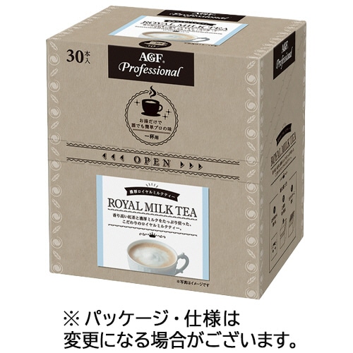 味の素AGF プロフェッショナル 濃厚ロイヤルミルクティー スティック 30本/箱 ※軽（ご注文単位1箱）【直送品】