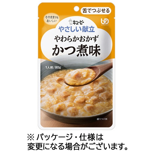 医療・介護用品