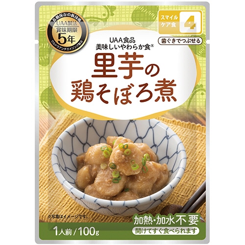アルファフーズ UAA食品 美味しいやわらか食 里芋と鶏そぼろ煮 50食/袋 ※軽（ご注文単位1袋）【直送品】