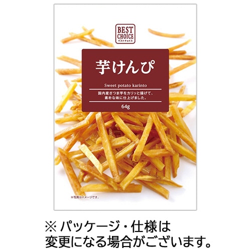 横山食品 ベストチョイス 芋けんぴ 64g 12個/袋 ※軽(ご注文単位1袋)【直送品】
