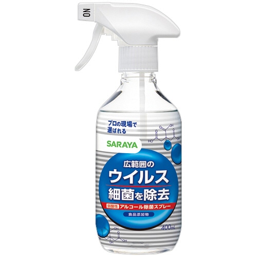 サラヤ ウイルス細菌除去スプレー 400ml 1本 ※軽(ご注文単位1本)【直送品】