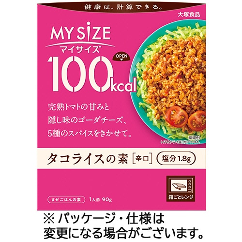 大塚食品　100kcalマイサイズ　タコライスの素　辛口　90g　1食（ご注文単位1個）【直送品】