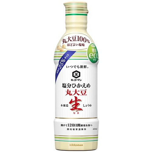 キッコーマン いつでも新鮮 塩分ひかえめ丸大豆生しょうゆ 450ml 1本(ご注文単位1本)【直送品】