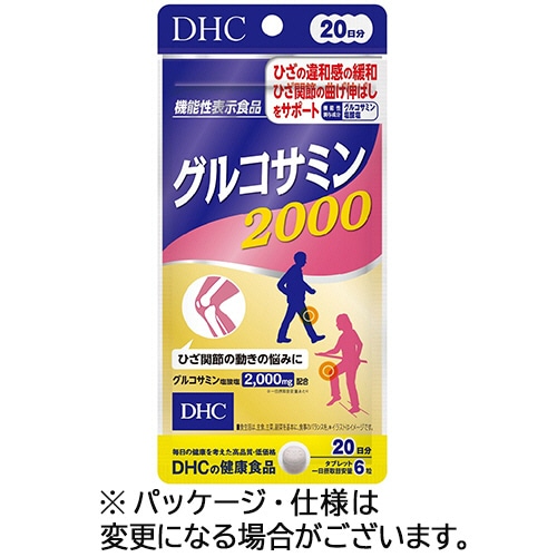 DHC グルコサミン2000 20日分 1個(120粒)(ご注文単位1個)【直送品】