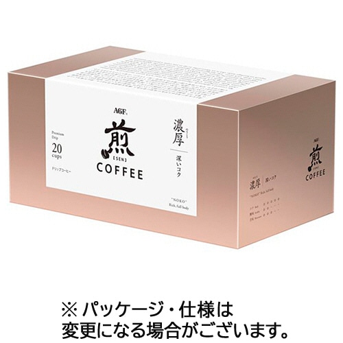 味の素AGF 煎 レギュラー・コーヒー プレミアムドリップ 濃厚 深いコク 10g 1箱(20袋)(ご注文単位1箱)【直送品】