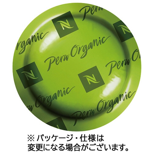 オリジンペルー