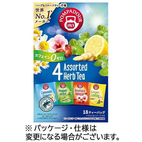 ポンパドール　4アソート　ハーブティー　1箱（18バッグ）（ご注文単位1箱）【直送品】