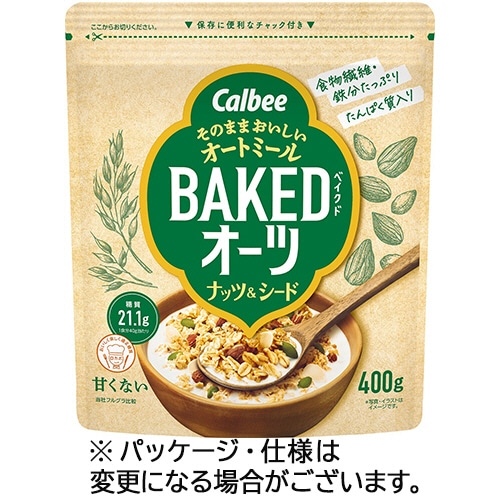 カルビー ベイクドオーツ ナッツ&シード 400g 1袋(ご注文単位1袋)【直送品】