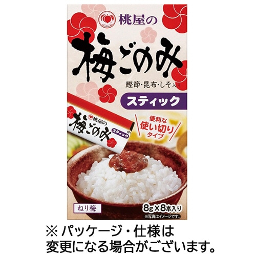 桃屋 梅ごのみ スティック 8g 1箱(8本)(ご注文単位1箱)【直送品】