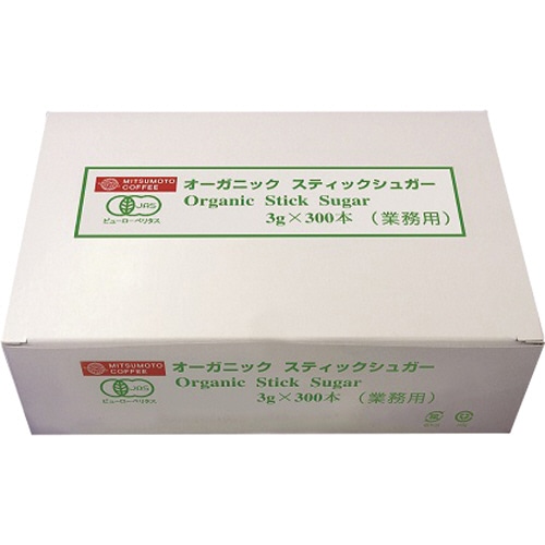 三本珈琲　オーガニック　スティックシュガー　3g　1セット（900本：300本×3箱）（ご注文単位1セット）【直送品】