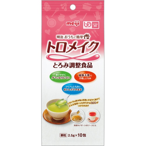 明治 かんたんトロメイク スティック10 2.5g 1セット(30包:10包×3パック)(ご注文単位1セット)【直送品】