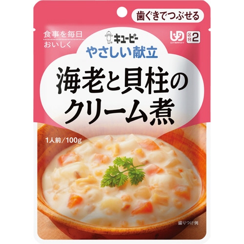 キユーピー やさしい献立 海老と貝柱のクリーム煮 100g Y2-19 1セット(6パック)(ご注文単位1セット)【直送品】