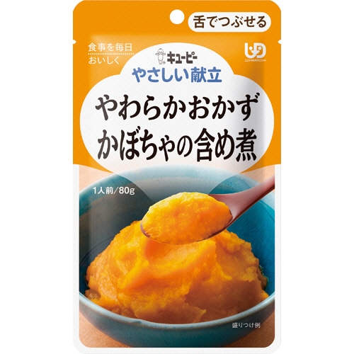 キユーピー やさしい献立 やわらかおかず かぼちゃの含め煮 80g Y3-1 1セット(6パック)(ご注文単位1セット)【直送品】