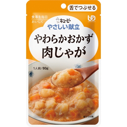 キユーピー やさしい献立 やわらかおかず 肉じゃが 80g Y3-2 1セット(6パック)(ご注文単位1セット)【直送品】