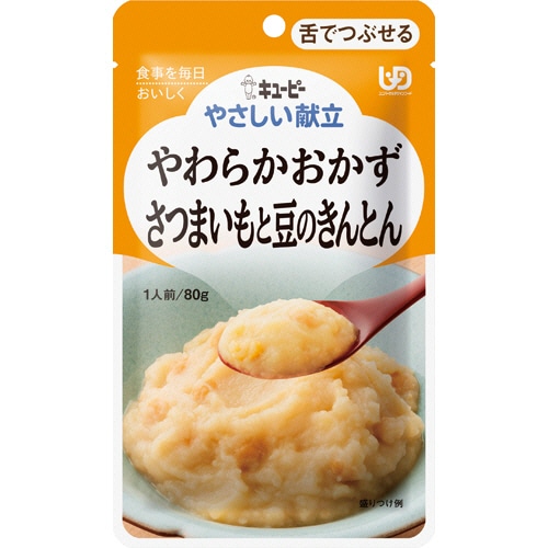 キユーピー やさしい献立 やわらかおかず さつまいもと豆のきんとん 80g Y3-14 1セット(6パック)(ご注文単位1セット)【直送品】