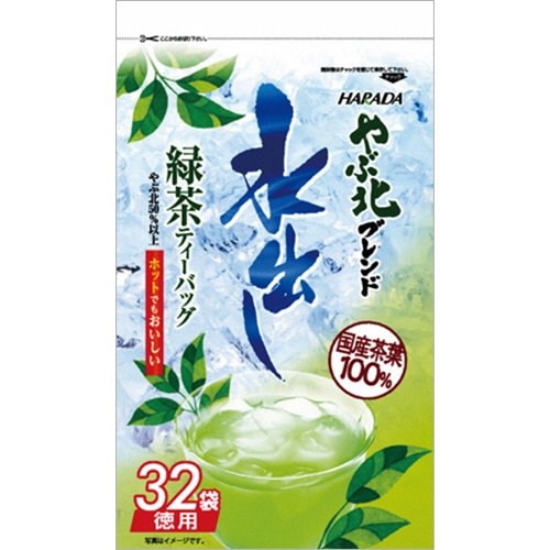 ハラダ製茶　やぶ北ブレンド　徳用水出しティーバッグ　緑茶　1セット（96バッグ：32バッグ×3袋）（ご注文単位1セット）【直送品】