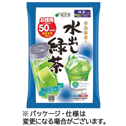 国太楼　宇治抹茶入り　水出し緑茶ティーバッグ　1セット（600バッグ：50バッグ×12袋）（ご注文単位1セット）【直送品】
