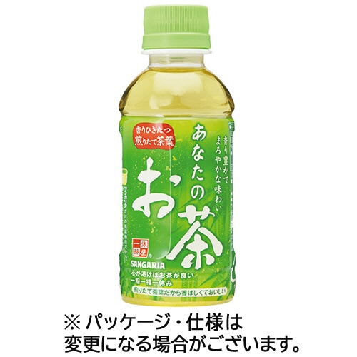 サンガリア あなたのお茶 200mL ペットボトル 1セット(120本:30本×4ケース)(ご注文単位1セット)【直送品】