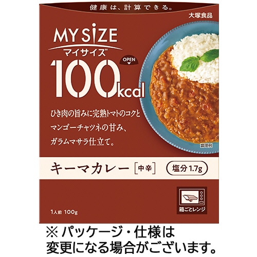大塚食品　100kcalマイサイズ　キーマカレー　100g　1セット（10食）（ご注文単位1セット）【直送品】