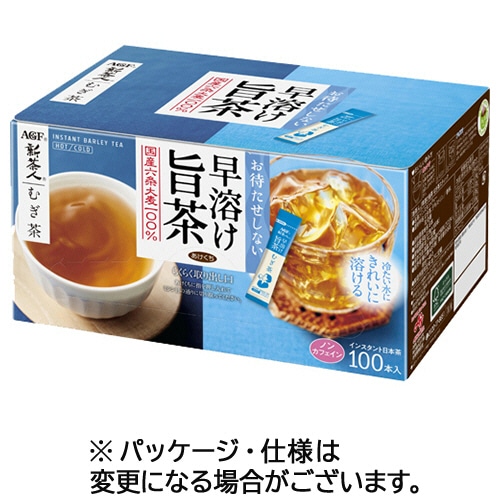 味の素AGF　新茶人　早溶け旨茶　むぎ茶スティック　1セット（1000本：100本×10箱）（ご注文単位1セット）【直送品】