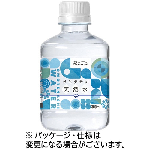 ハルナプロデュース オモテナシ天然水 300mL ペットボトル 1セット(96本:24本×4ケース)(ご注文単位1セット)【直送品】