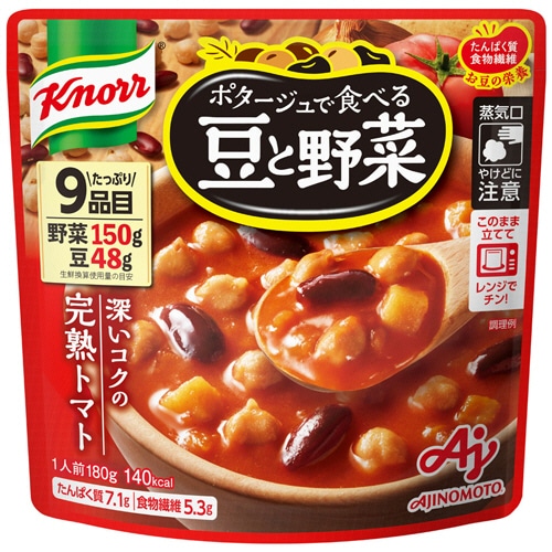 味の素　クノール　ポタージュで食べる豆と野菜　深いコクの完熟トマト　180g　1セット（21食）（ご注文単位1セット）【直送品】