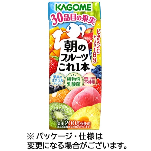 カゴメ　朝のフルーツこれ一本　200ml　紙パック　1セット（48本：24本×2ケース）（ご注文単位1セット）【直送品】