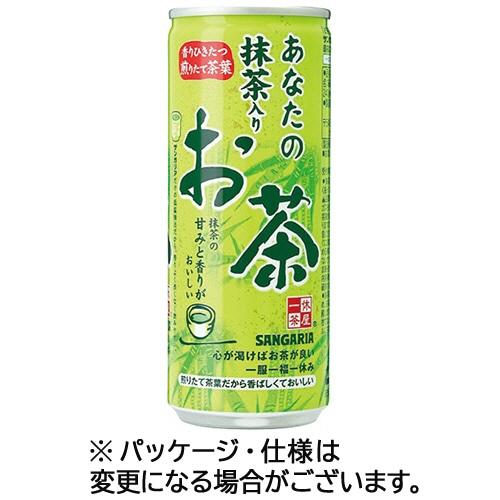 サンガリア あなたの抹茶入りお茶 240g 缶 1セット(90本:30本×3ケース)(ご注文単位1セット)【直送品】