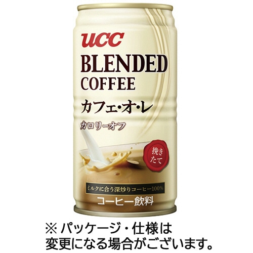 UCC ブレンドコーヒー カフェ・オ・レ カロリーオフ 185g 缶 1セット(60本:30本×2ケース)(ご注文単位1セット)【直送品】