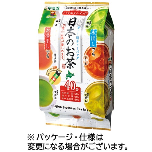 宇治園　日本のお茶　ポット用ティーバッグ　1セット（120バッグ：40バッグ×3袋）（ご注文単位1セット）【直送品】