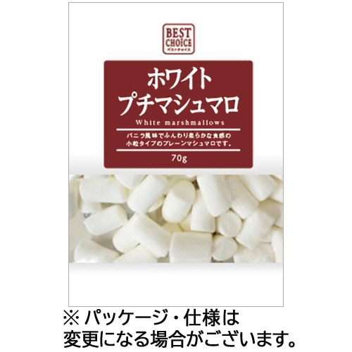 エイワ ベストチョイス ホワイトプチマシュマロ 70g 1セット(12パック)(ご注文単位1セット)【直送品】