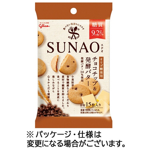江崎グリコ　SUNAO　チョコチップ＆発酵バター　小袋　31g／袋　1セット（10袋）（ご注文単位1セット）【直送品】
