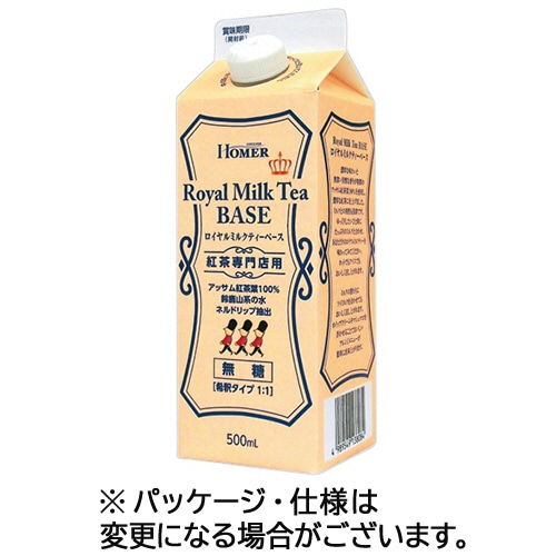ホーマー ロイヤルミルクティーベース 無糖 紅茶専門店用 500ml 紙パック(口栓付) 1ケース(12本)(ご注文単位1ケース)【直送品】