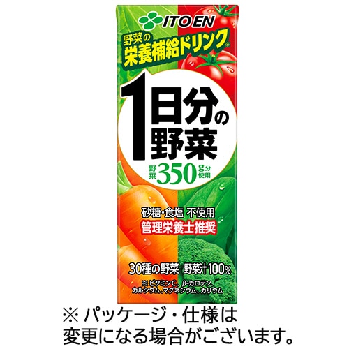 伊藤園　1日分の野菜　200ml　紙パック　1ケース（24本）（ご注文単位1ケース）【直送品】