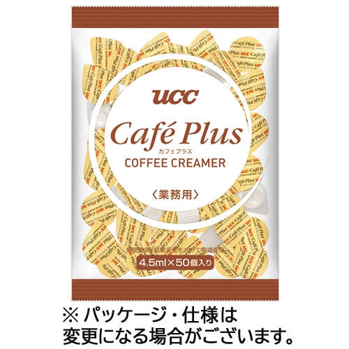 UCC　コーヒーフレッシュ　カフェプラス　4.5mL　1セット（500個：50個×10パック）（ご注文単位1セット）【直送品】