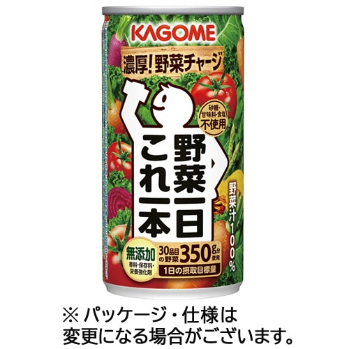 カゴメ　野菜一日これ一本　190g　缶　1ケース（30本）（ご注文単位1ケース）【直送品】