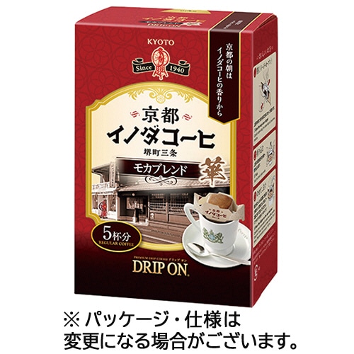 キーコーヒー　ドリップオン　京都イノダコーヒ　モカブレンド　8g　1セット（15袋：5袋×3箱）（ご注文単位1セット）【直送品】