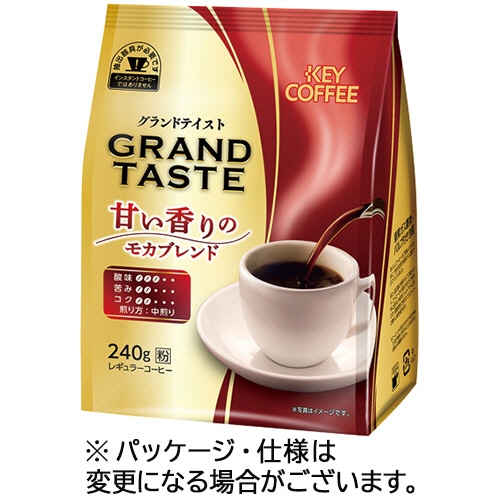 キーコーヒー グランドテイスト 甘い香りのモカブレンド 240g 粉 /パック※軽（ご注文単位1パック）【直送品】