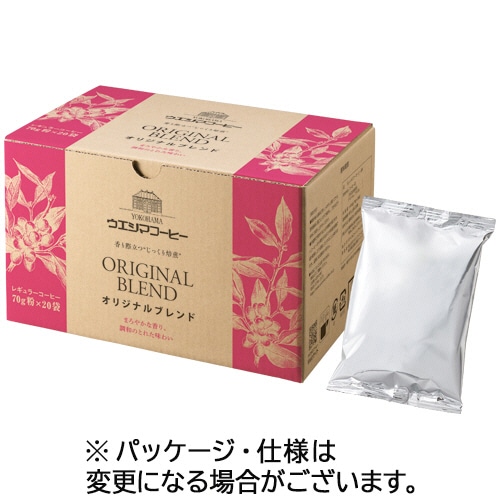 ウエシマコーヒー オリジナルブレンド 70g(粉) 40袋/セット※軽（ご注文単位1セット）【直送品】