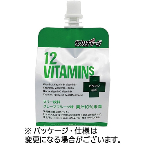 セイウ サプリチャージ 12VITAMINS(グレープフルーツ味) 180g パウチ 1セット(18パック:6パック×3ケース)/セット※軽(ご注文単位1セット)【直送品】