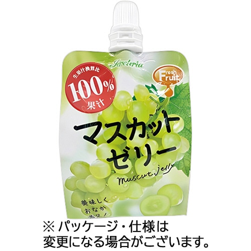 セイウ Jereteriaフレッシュフルーツ マスカットゼリー 180g パウチ 1セット(18パック:6パック×3ケース)/セット※軽(ご注文単位1セット)【直送品】