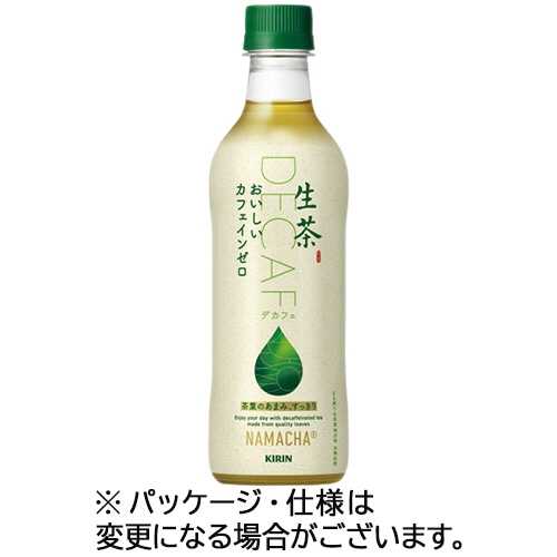 キリンビバレッジ 生茶 おいしいカフェインゼロ 430mL ペットボトル 1ケース(24本)/ケース※軽(ご注文単位1ケース)【直送品】