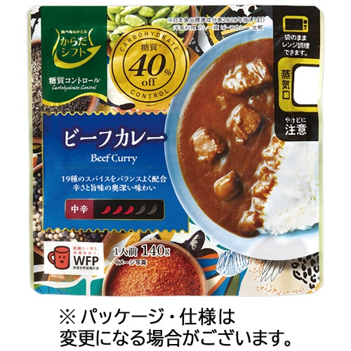 三菱食品 からだシフト 糖質コントロール ビーフカレー 140g 1セット(5食)/セット※軽（ご注文単位1セット）【直送品】