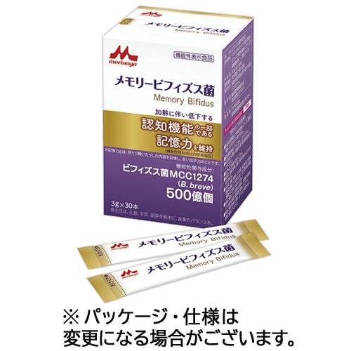 森永乳業クリニコ メモリービフィズス菌 3g/本 1箱(30本)/個※軽(ご注文単位1個)【直送品】