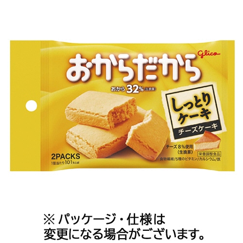 江崎グリコ おからだから チーズケーキ 1セット(20個:2個×10パック)/セット※軽(ご注文単位1セット)【直送品】