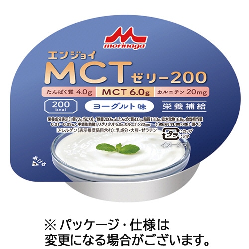 森永乳業クリニコ エンジョイMCTゼリー200 ヨーグルト味 72g 1セット(24パック)/セット※軽(ご注文単位1セット)【直送品】