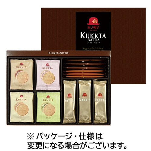 赤い帽子 クッキア&ナッティア 7種 (35枚) ※軽（ご注文単位1個）【直送品】
